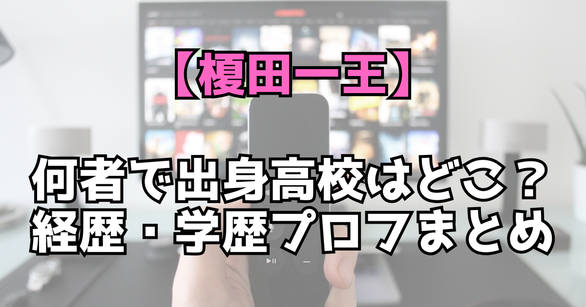 文字とデザイン