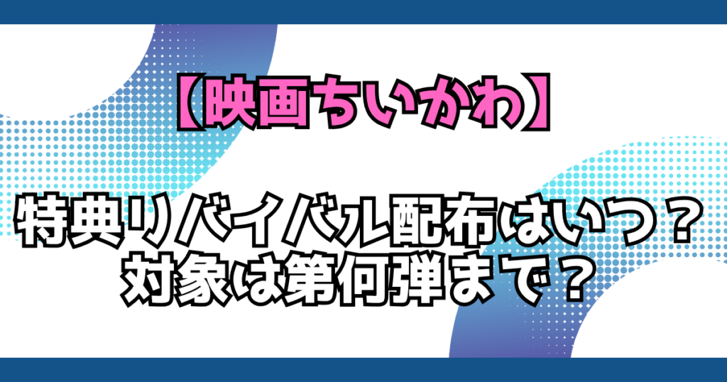 文字とデザイン