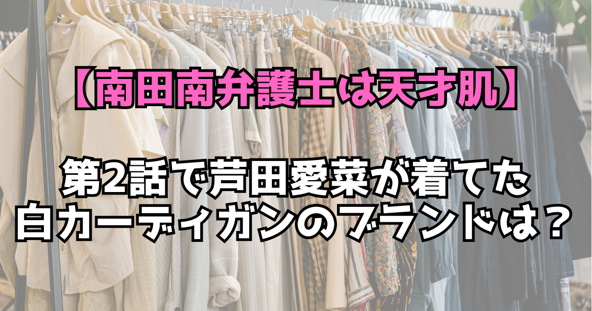 文字とデザイン