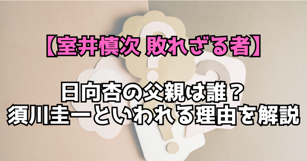 文字とデザイン