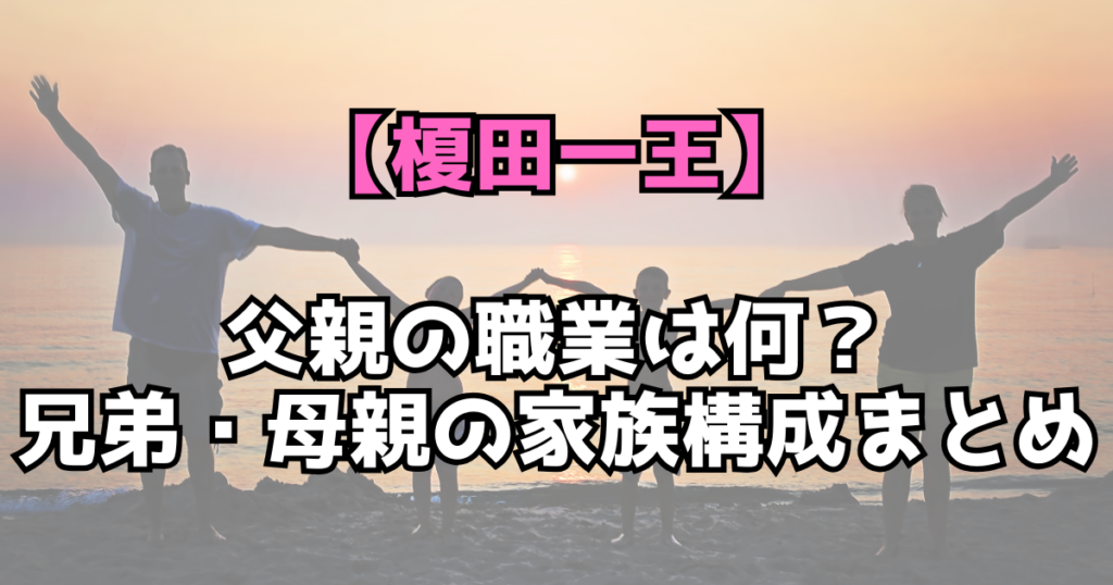 文字とデザイン