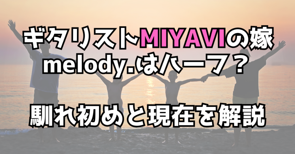 文字とデザイン