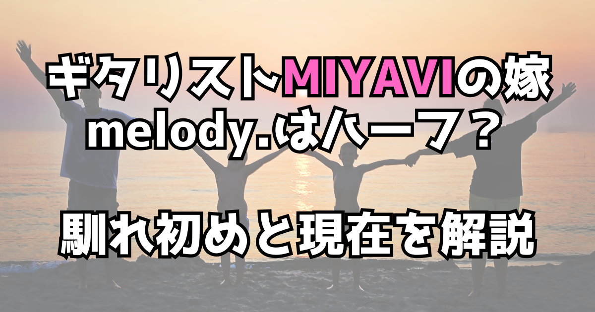 文字とデザイン