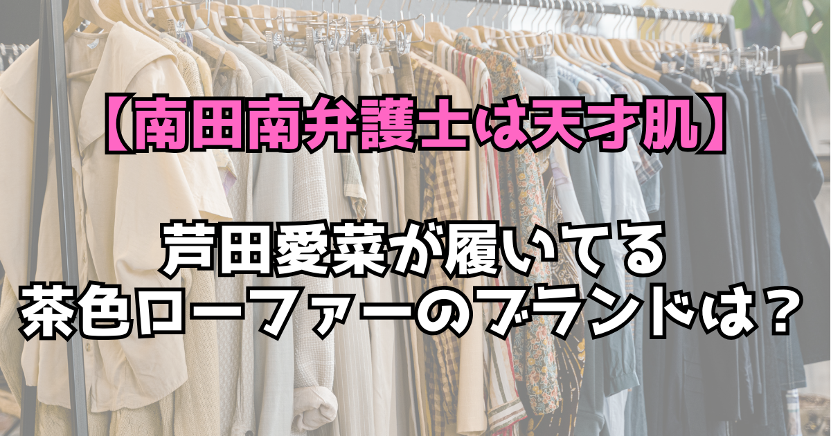 文字とデザイン