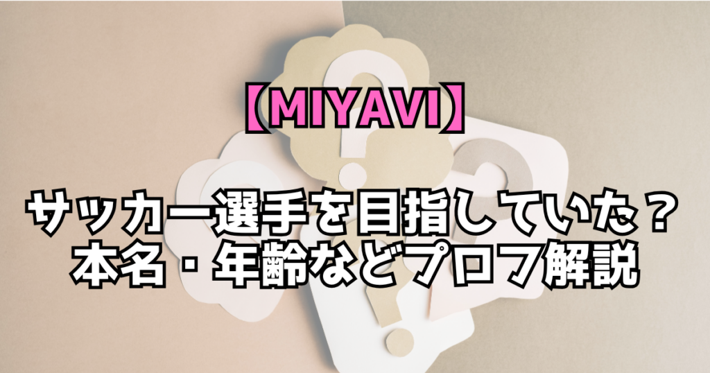 文字とデザイン