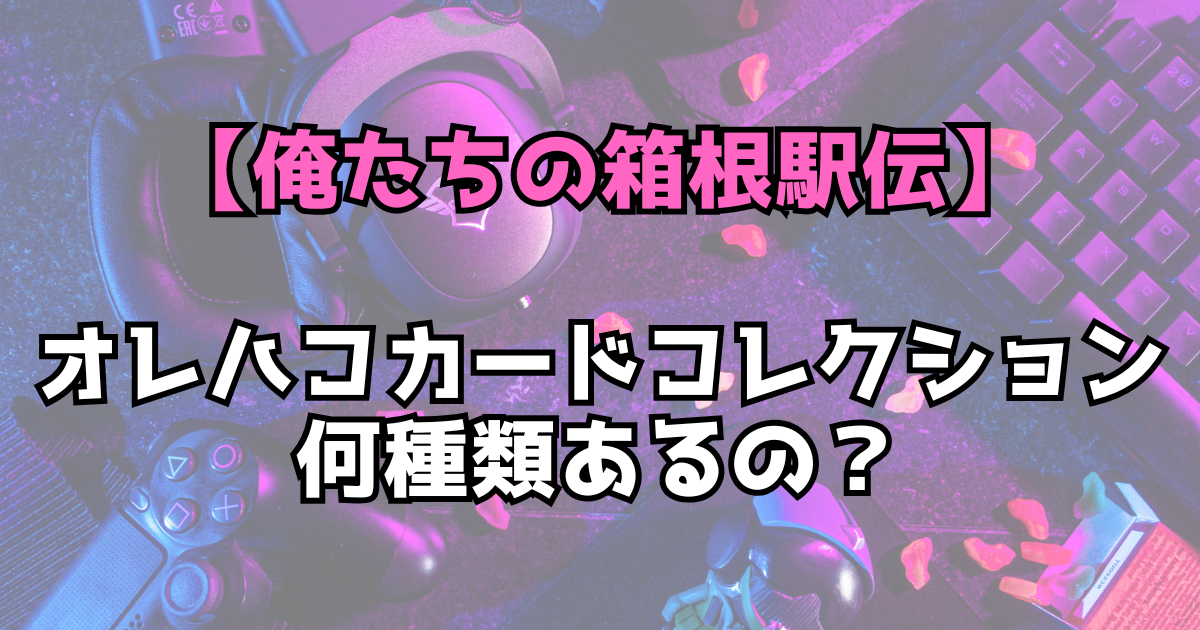 文字とデザイン