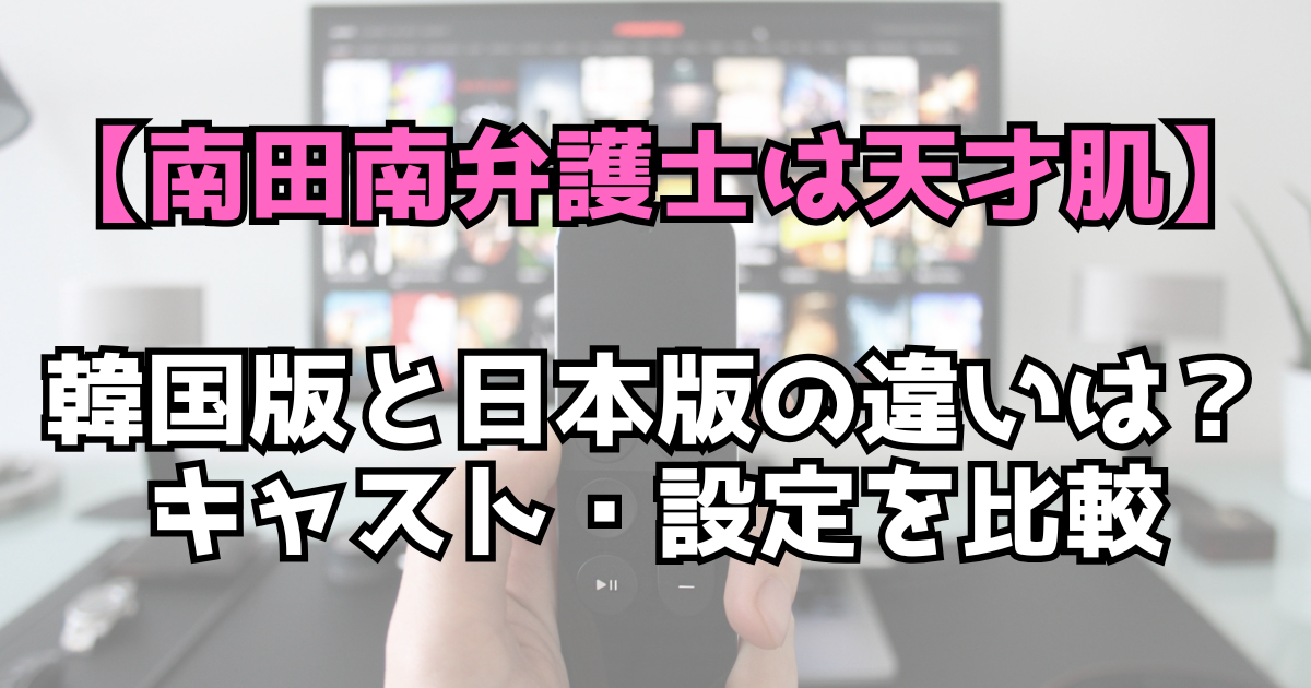 文字とデザイン